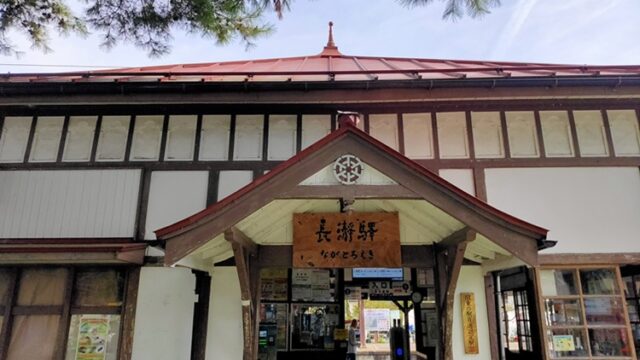 長瀞秋の七草寺巡りスタートの長瀞駅