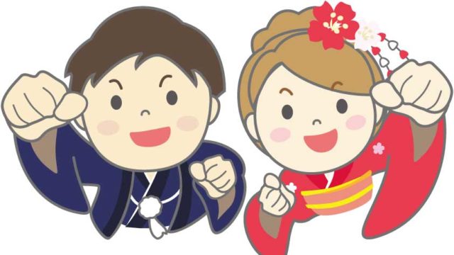 初詣する男女のイラスト