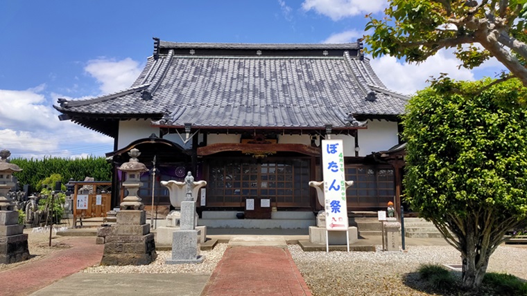 立岩寺本堂とぼたん祭の看板